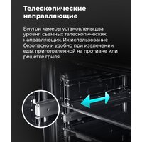 MAUNFELD EOEH.5811S1 Image #23