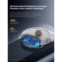 Deerma DEM-S30 Pro Plus Image #7