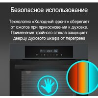 MAUNFELD AEOD6063W Image #21