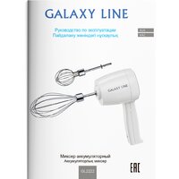 Galaxy Line GL2222 Image #6