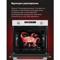 MAUNFELD MEOR7217DMB2 Image #28