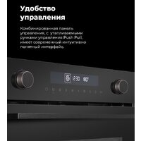 MAUNFELD MEOR7217DMB2 Image #34