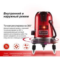 Deko LL57 Set1 065-0201 Image #2