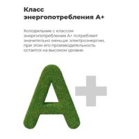 MAUNFELD MFF185SFW Image #19