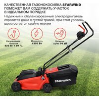 StarWind ELM-1200 Image #3