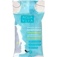 Aqua Viva Антибактериальные с эфирными маслами (10 шт)