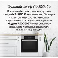 MAUNFELD AEOD6063G1 Image #13