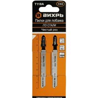 Вихрь 73/10/5/5 (2 предмета)