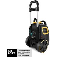 Kitfort KT-933 Image #4