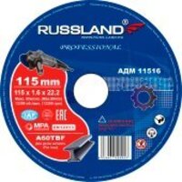 Russland АДМ 11516