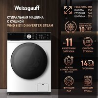 Weissgauff WMD 61211 D Inverter Steam Image #10