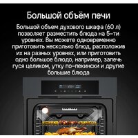 MAUNFELD AEOD6063B Image #14