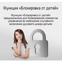 MAUNFELD AEOD6063B Image #16