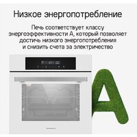 MAUNFELD AEOD6063B Image #22