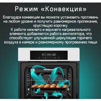 MAUNFELD AEOD6063B Image #19