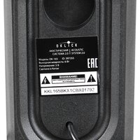 Оклик OK-165 Image #4