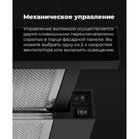 MAUNFELD VS Fast 60 (нержавеющая сталь) Image #26