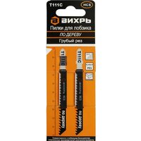 Вихрь 73/10/5/7 (2 предмета)