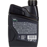 Avista pace EVO C3 5W-40 1л Image #2