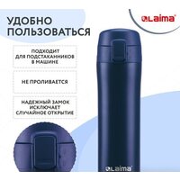 Laima 608079 470 мл (синий) Image #5