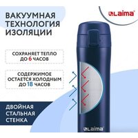 Laima 608079 470 мл (синий) Image #3