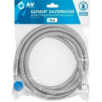 AV Engineering AVE3302300 (3 м)