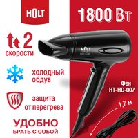 Holt HT-HD-007 Image #5