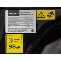 Gigant PLM-04 Image #27