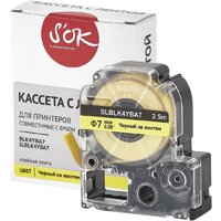 Sakura Printing BLK4YBA7 (черный на желтом) Image #3