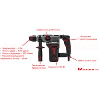 Kress KU330 Image #2