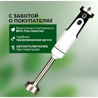 Evolution HBS-0651 (белый) Image #20