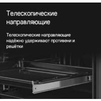 MAUNFELD EOEM7614B Image #27