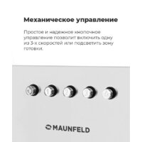 MAUNFELD Crosby Singl 60 (бежевый) Image #23