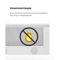 MAUNFELD VS Fast 60 (черный) Image #25