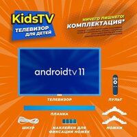 KIVI Kids TV Image #11