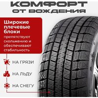 Joyroad Winter RX821 205/50R17 89T Image #5