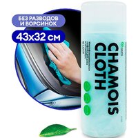 Grass Салфетка в тубе 43x32 см