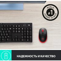 Logitech M190 (черный/красный) Image #4