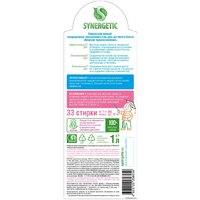 Synergetic гипоаллергенный, без отдушек Нежное прикосновение 1 л Image #5