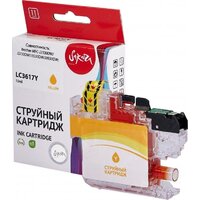 Sakura Printing SILC3617Y Image #3