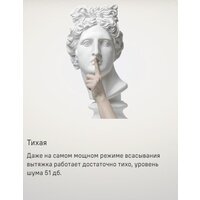 MAUNFELD Crosby Hardy 1000Push (белый) Image #14