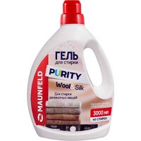 MAUNFELD Purity Wool&Silk 3000 мл MWL3000PD