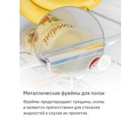 MAUNFELD MFF187NFIW10 Image #22