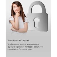 MAUNFELD MFF187NFIW10 Image #17