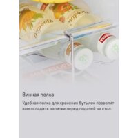 MAUNFELD MFF187NFIW10 Image #24