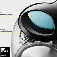 Kitfort KT-625-1 (черный/голубой) Image #4