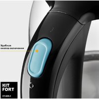 Kitfort KT-625-1 (черный/голубой) Image #5