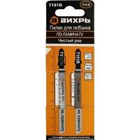 Вихрь 73/10/5/1 (2 предмета)