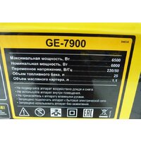 Denzel GE 7900 Image #3