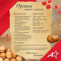 Atlanta ATH-1080 Image #8